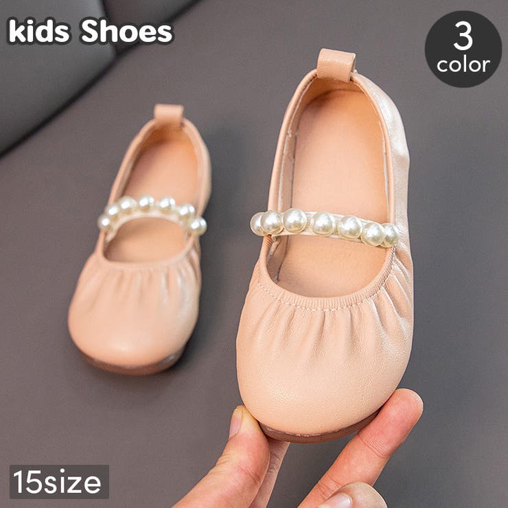 バレエシューズ パンプス 子供用 | PlusNao | 詳細画像1 