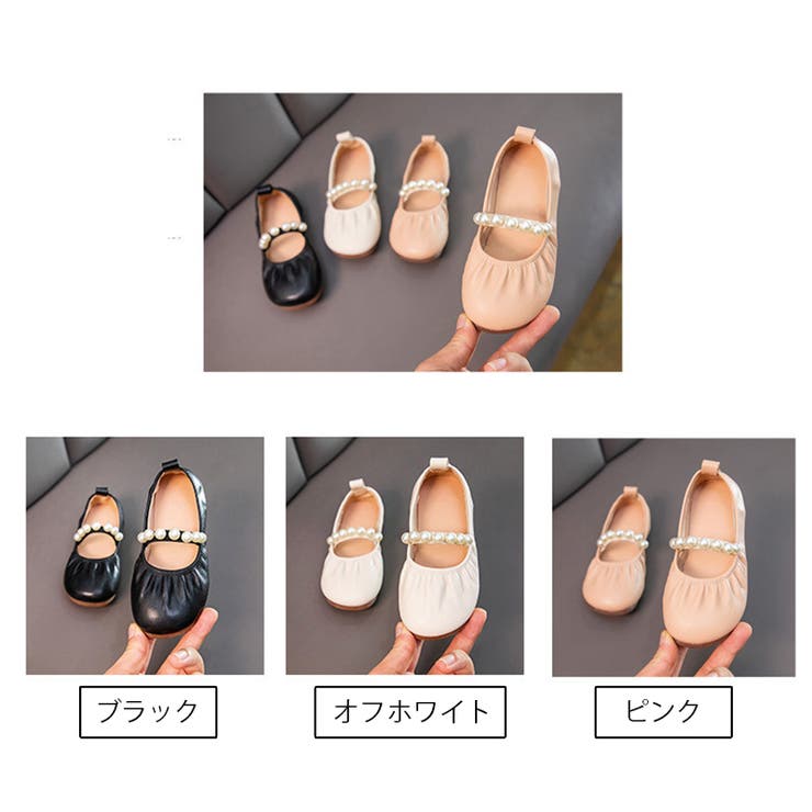 バレエシューズ パンプス 子供用 | PlusNao | 詳細画像18 