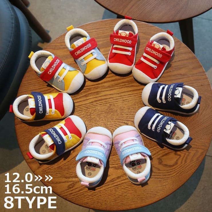 ファーストシューズ スニーカー ベビー靴 | PlusNao | 詳細画像1 