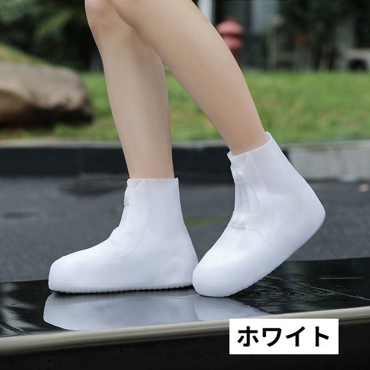 シューズカバー 靴カバー ショート | PlusNao | 詳細画像10 