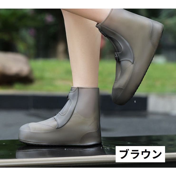 シューズカバー 靴カバー ショート | PlusNao | 詳細画像13 