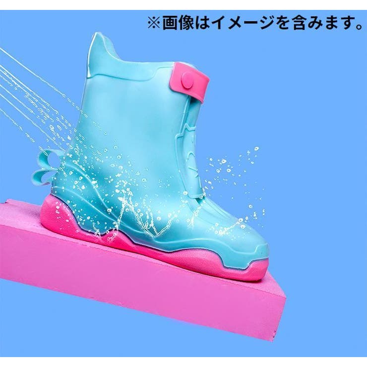 レインシューズカバー 靴カバー 子供 | PlusNao | 詳細画像11 