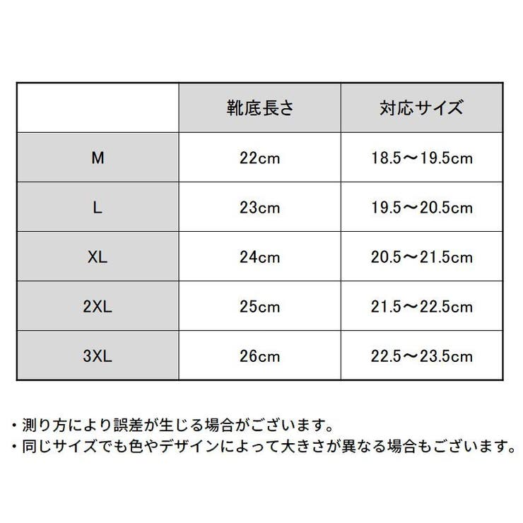 レインシューズカバー 靴カバー 子供 | PlusNao | 詳細画像19 