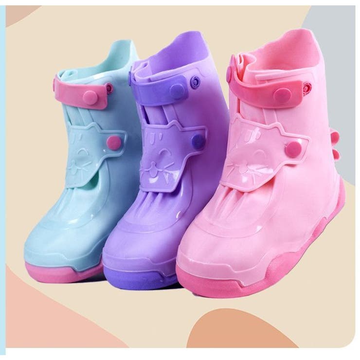 レインシューズカバー 靴カバー 子供 | PlusNao | 詳細画像4 