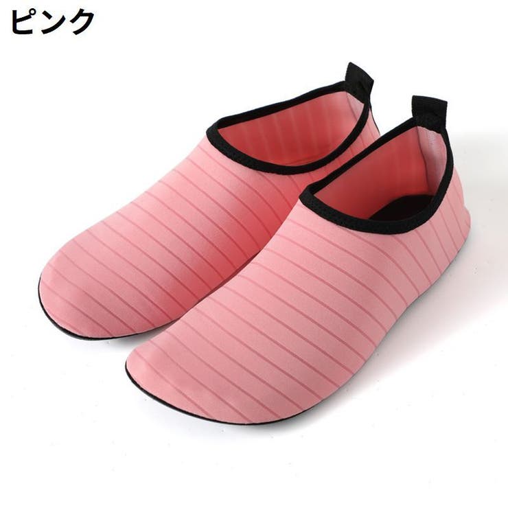 マリンシューズ アクアシューズ ウォーターシューズ | PlusNao | 詳細画像11 