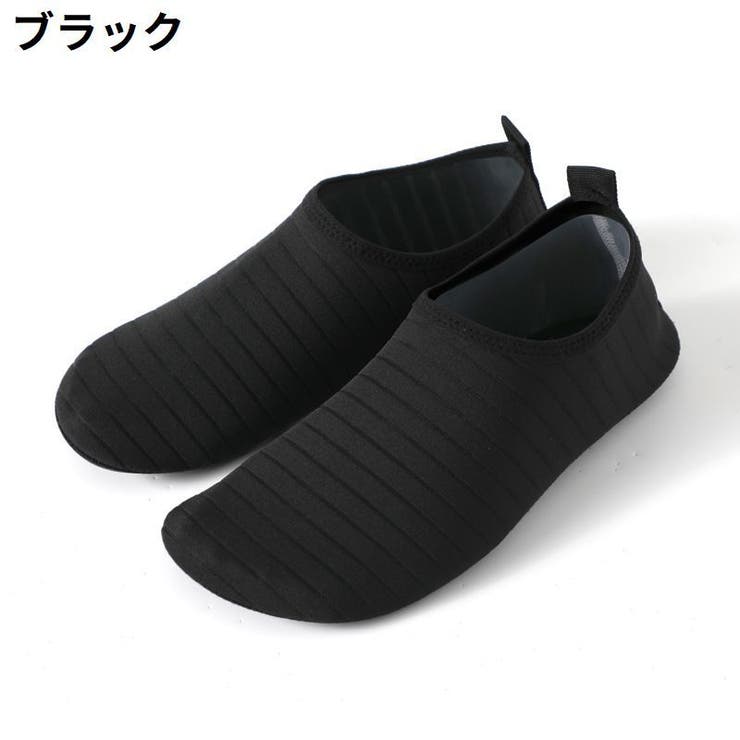 マリンシューズ アクアシューズ ウォーターシューズ | PlusNao | 詳細画像8 