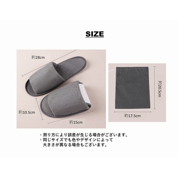 折りたたみスリッパ 携帯用スリッパ ポータブル | PlusNao | 詳細画像10 