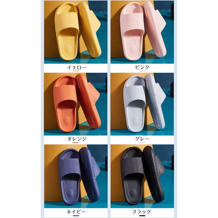 シャワーサンダル バススリッパ ベランダサンダル | PlusNao | 詳細画像20 