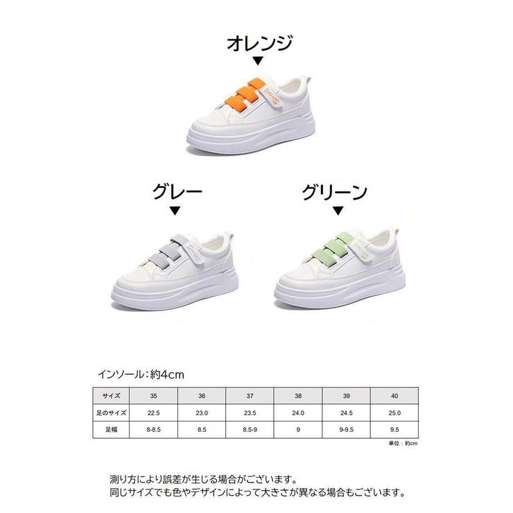 スニーカー レディース 女性用 | PlusNao | 詳細画像20 