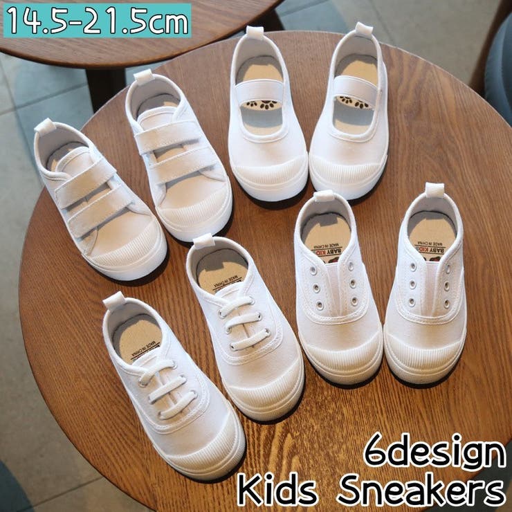 スニーカー 運動靴 上履き | PlusNao | 詳細画像1 