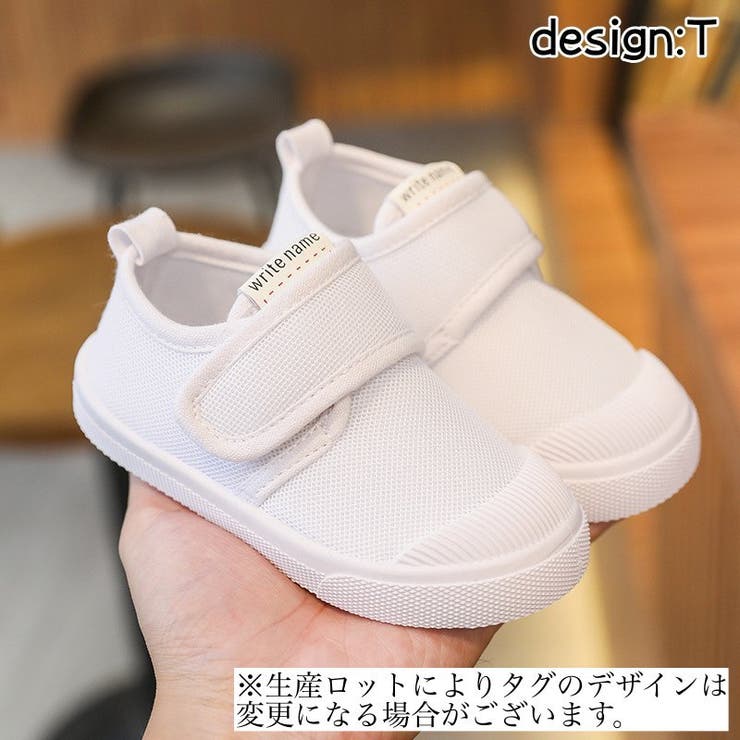 スニーカー 運動靴 上履き | PlusNao | 詳細画像16 