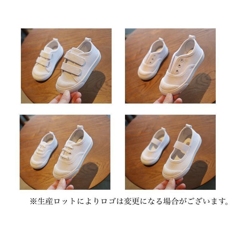 スニーカー 運動靴 上履き | PlusNao | 詳細画像7 