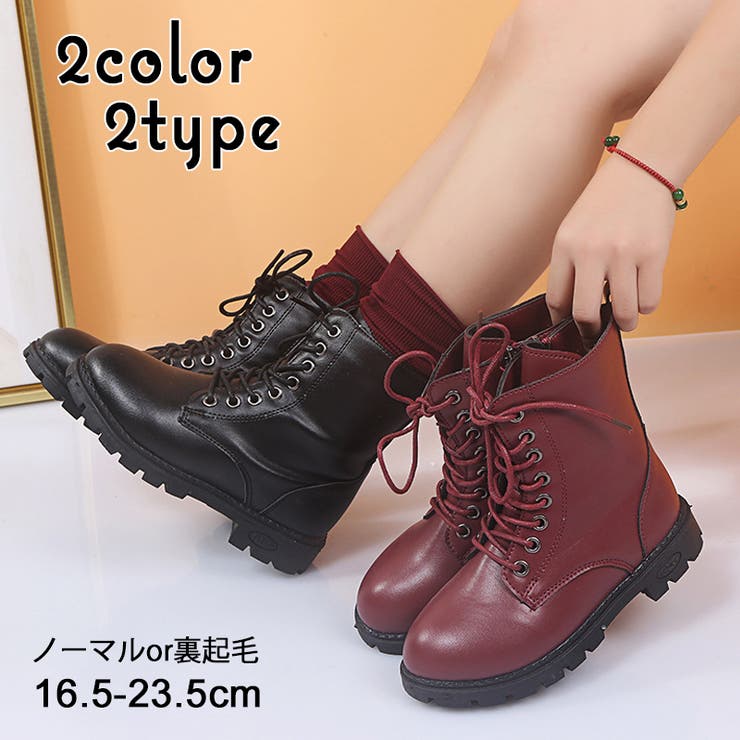 ショートブーツ 子供靴 子ども 用 品番 Fq Plusnao プラスナオ のキッズファッション通販 Shoplist ショップリスト