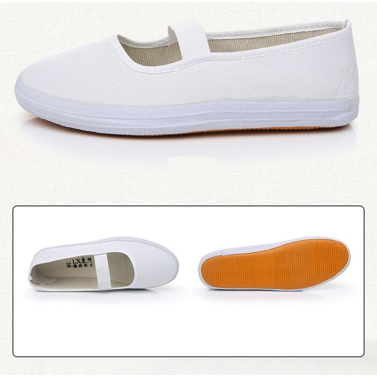 上履き 上靴 バレエシューズ | PlusNao | 詳細画像11 