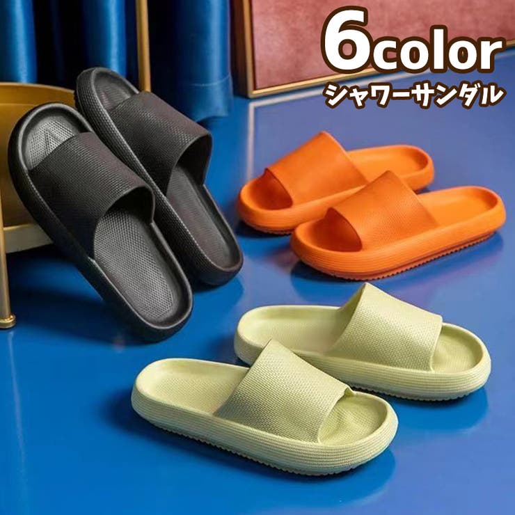 シャワーサンダル バススリッパ レディース | PlusNao | 詳細画像1 