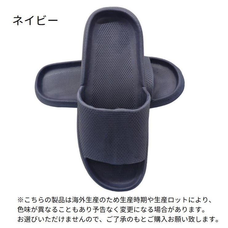 シャワーサンダル バススリッパ レディース | PlusNao | 詳細画像18 