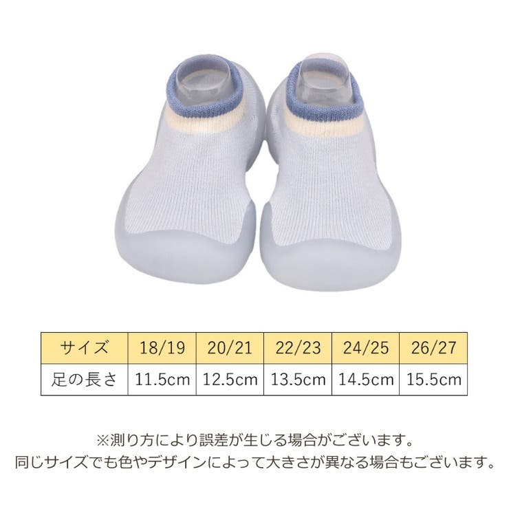 ファーストシューズ ベビー キッズ | PlusNao | 詳細画像17 