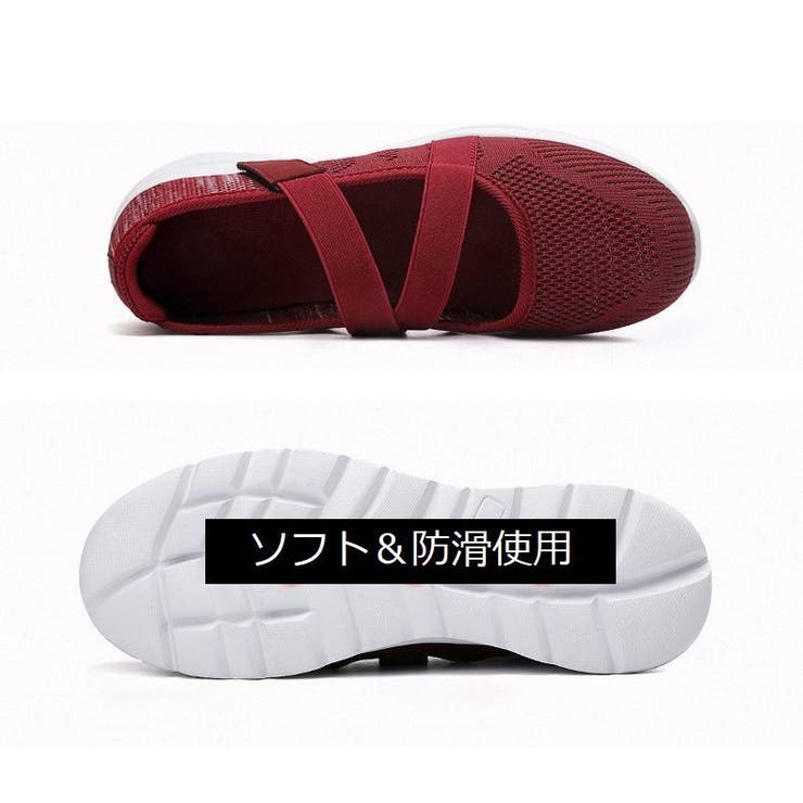 スニーカーパンプス レディース 靴 | PlusNao | 詳細画像19 