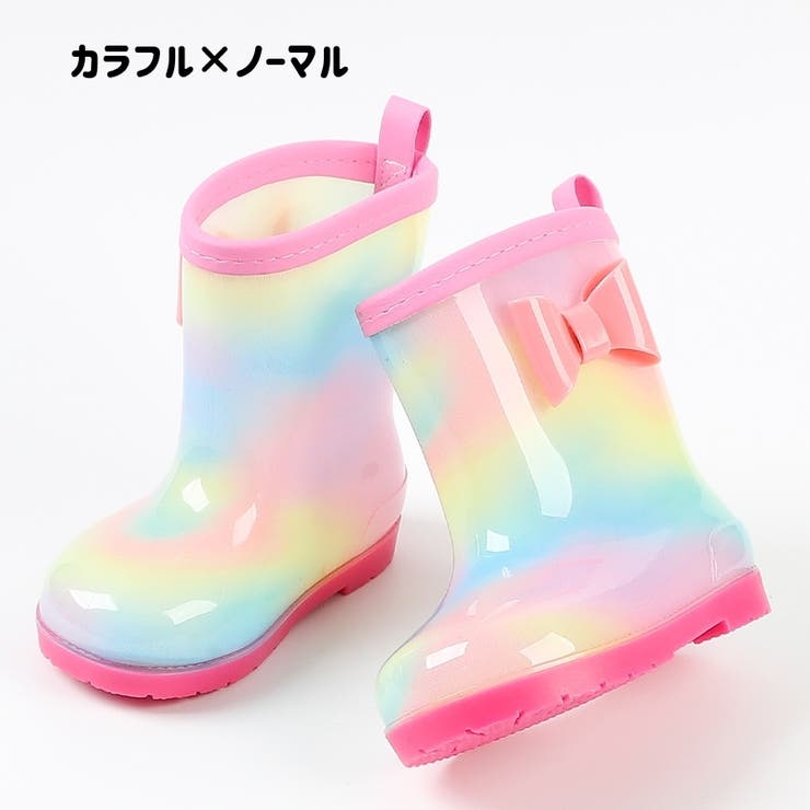 長靴 レインブーツ キッズ | PlusNao | 詳細画像14 