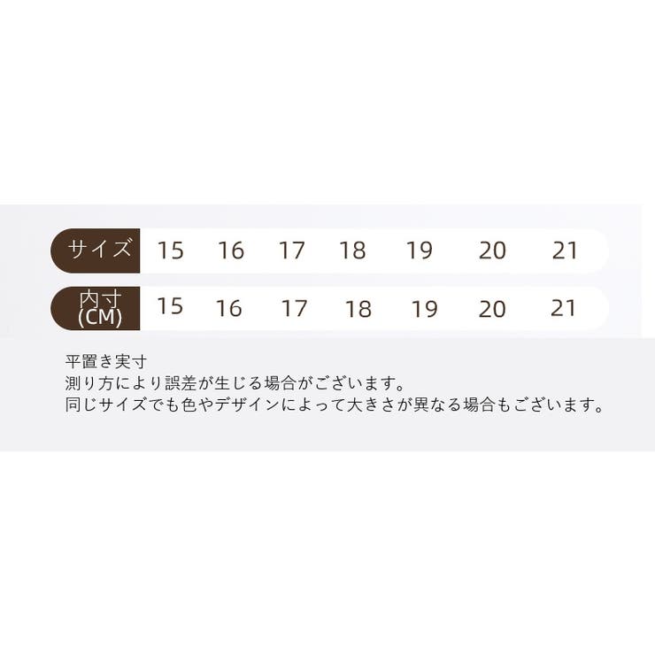 長靴 レインブーツ キッズ | PlusNao | 詳細画像18 