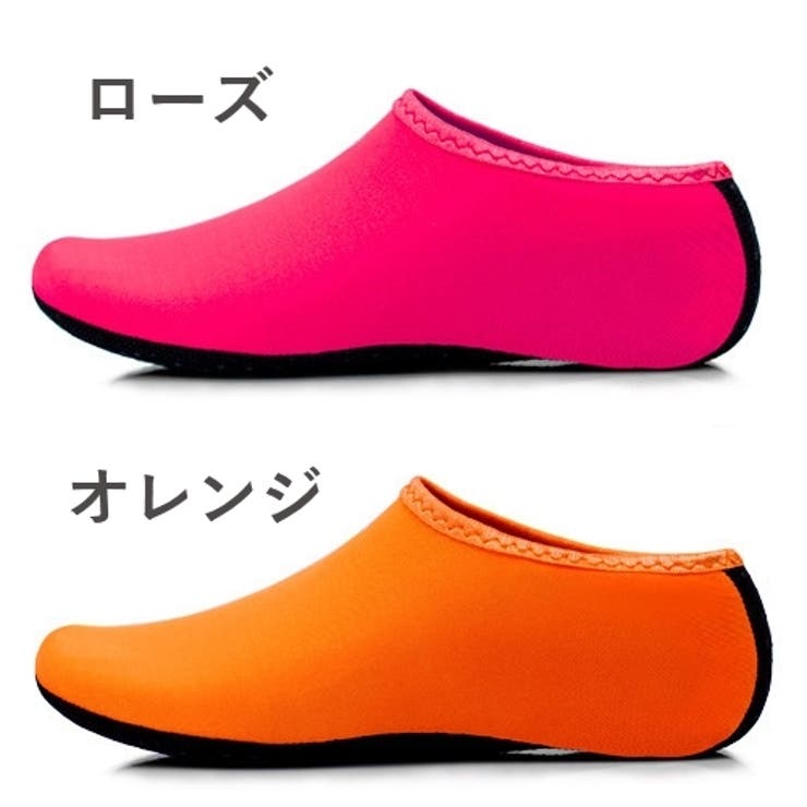 マリンシューズ ウォーターシューズ ビーチシューズ | PlusNao | 詳細画像13 