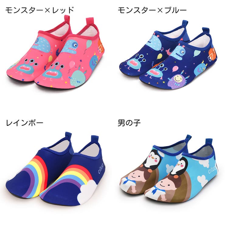 ウォーターシューズ マリンシューズ ビーチシューズ | PlusNao | 詳細画像18 
