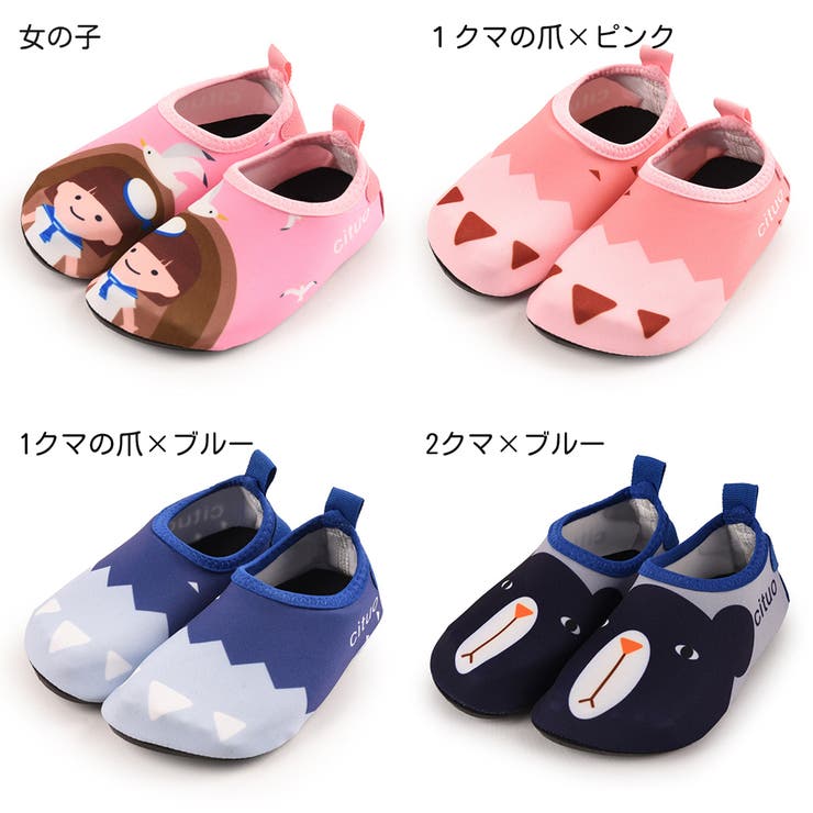 ウォーターシューズ マリンシューズ ビーチシューズ | PlusNao | 詳細画像19 