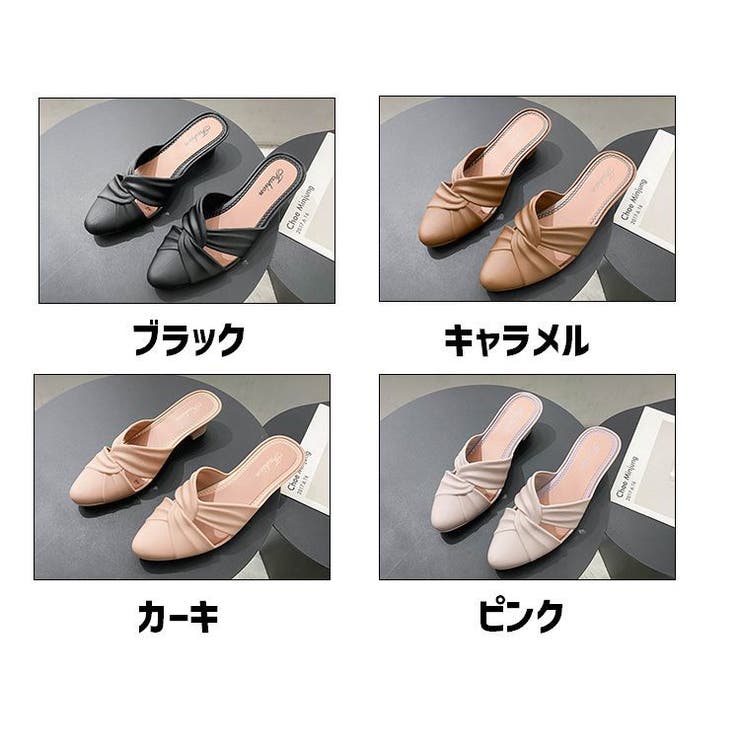 ミュール サンダル ポインテッドトゥ | PlusNao | 詳細画像20 