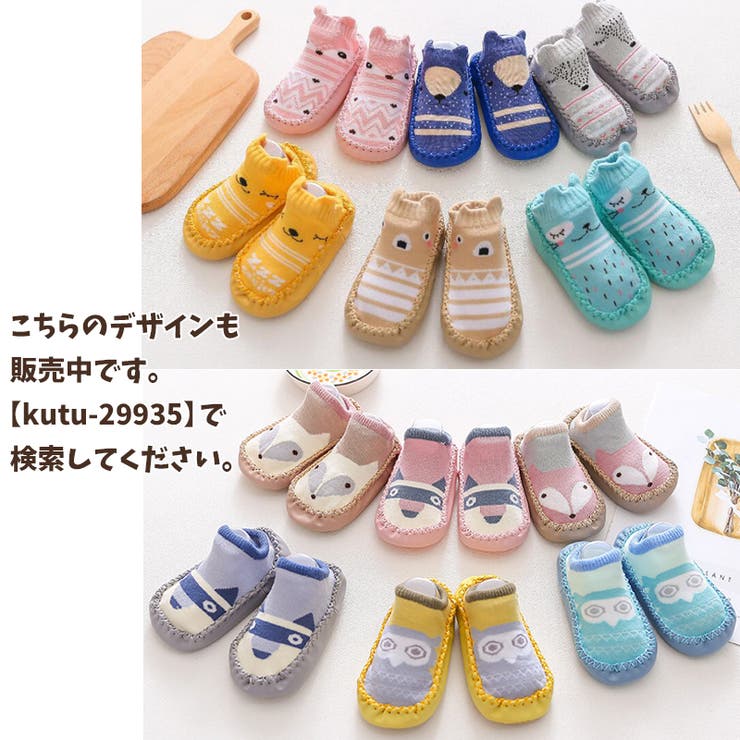 ブーティー ベビー 赤ちゃん | PlusNao | 詳細画像20 