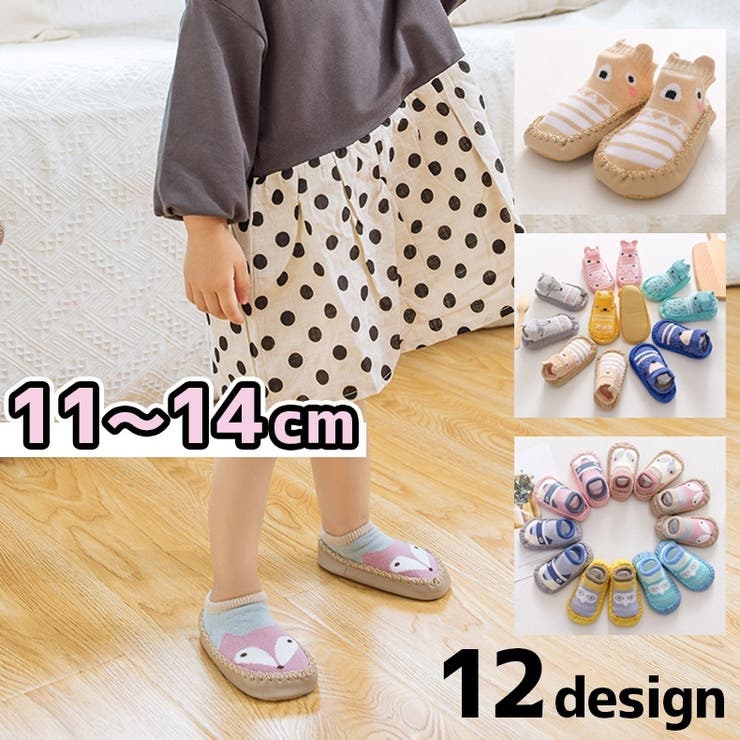 ブーティー ベビー 赤ちゃん | PlusNao | 詳細画像1 