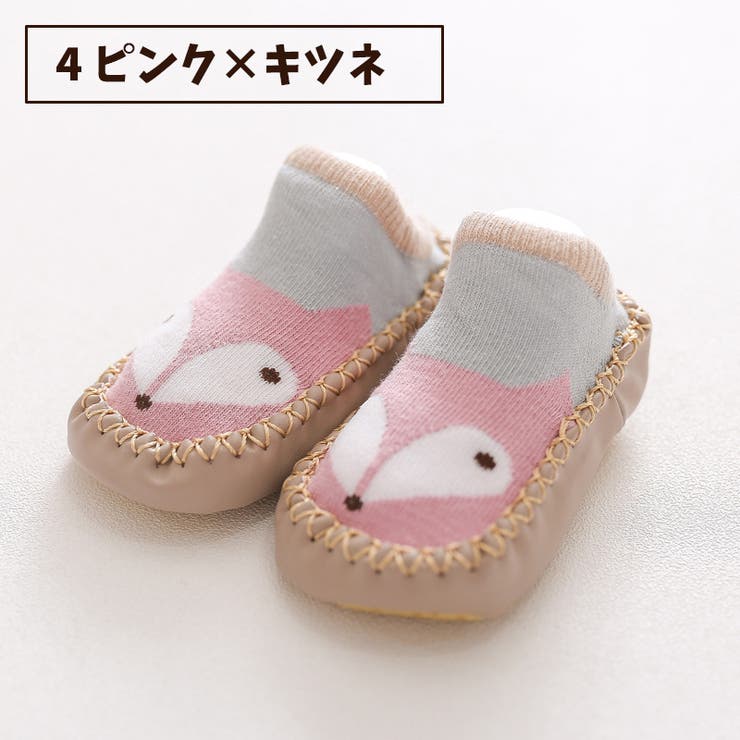 ブーティー ベビー 赤ちゃん | PlusNao | 詳細画像8 