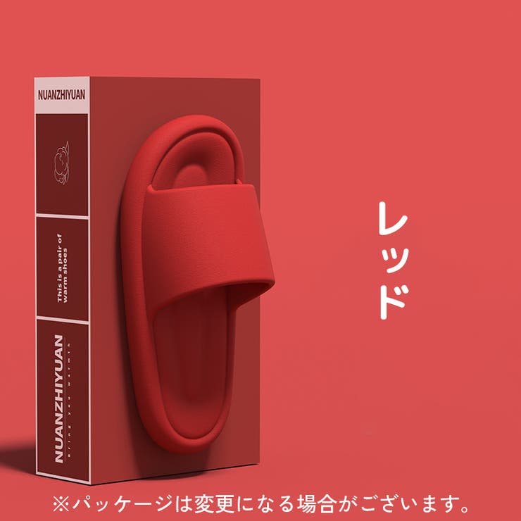 バススリッパ シャワーサンダル レディース | PlusNao | 詳細画像19 