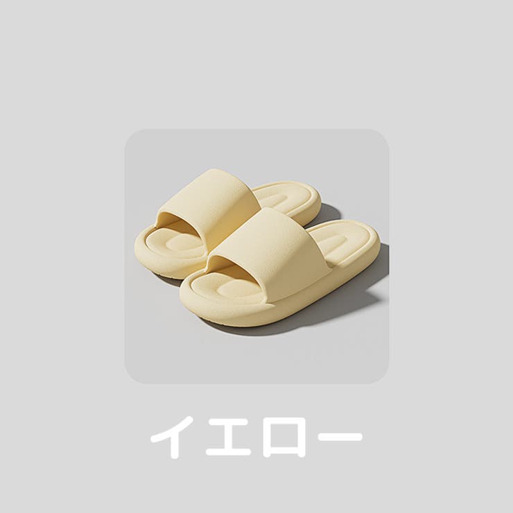 バススリッパ シャワーサンダル レディース | PlusNao | 詳細画像20 