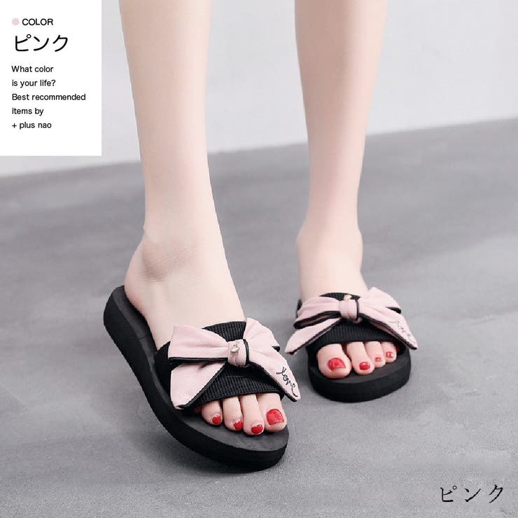 ビーチサンダル レディース 女性 | PlusNao | 詳細画像12 