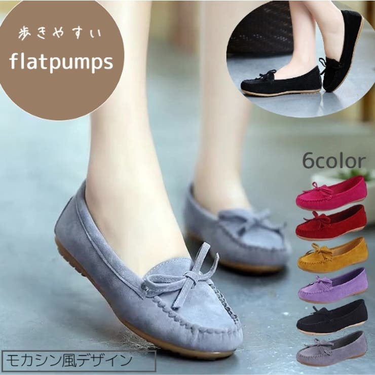 モカシン スリッポン 靴 | PlusNao | 詳細画像1 