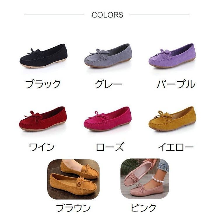 モカシン スリッポン 靴 | PlusNao | 詳細画像20 