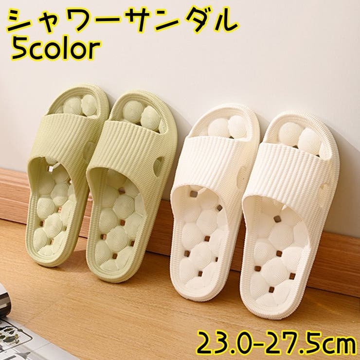 シャワーサンダル バススリッパ サンダル | PlusNao | 詳細画像1 