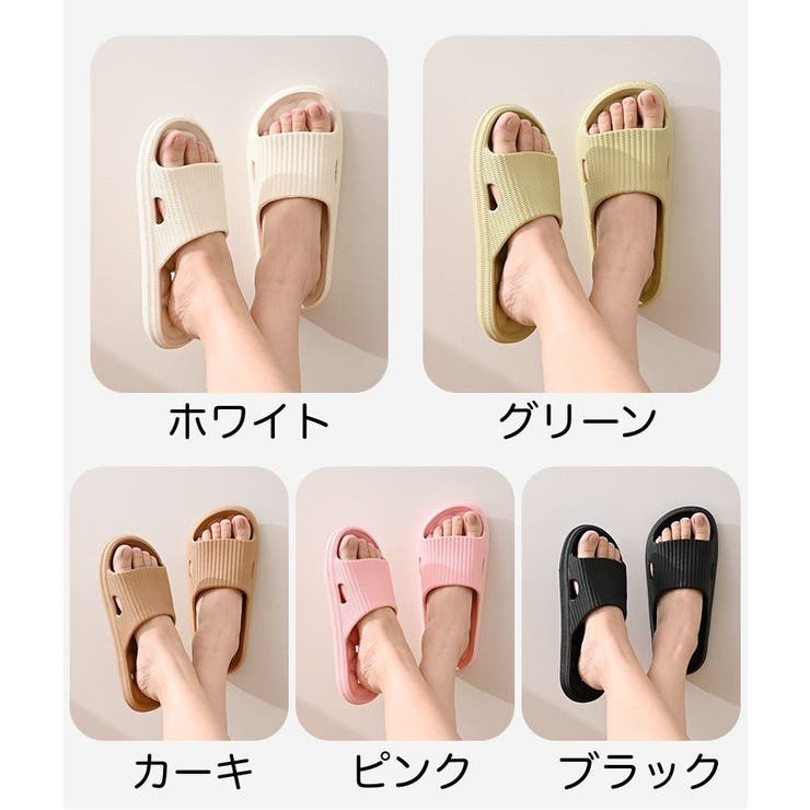 シャワーサンダル バススリッパ サンダル | PlusNao | 詳細画像17 