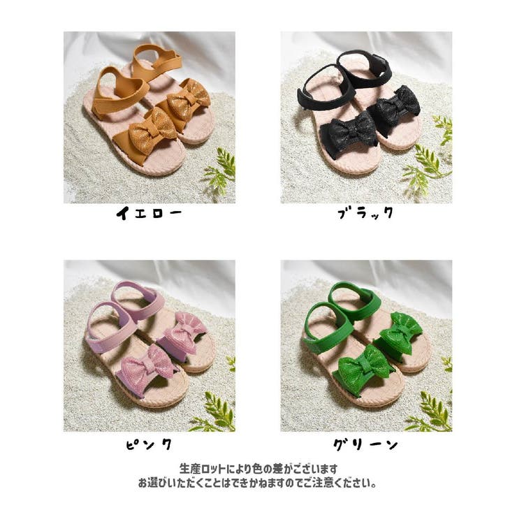 キッズサンダル ストラップサンダル 子供用 | PlusNao | 詳細画像2 