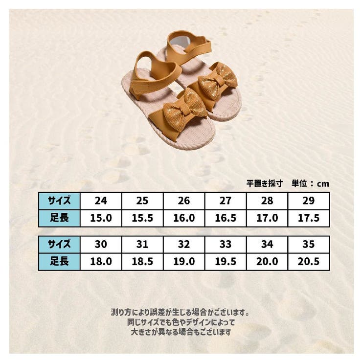 キッズサンダル ストラップサンダル 子供用 | PlusNao | 詳細画像3 