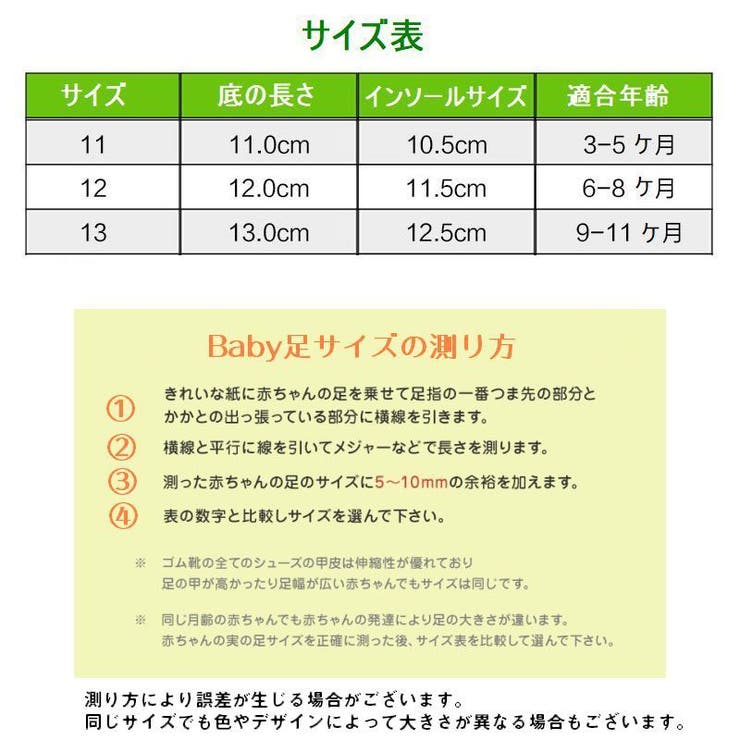スリッパ サンダル 子供用 | PlusNao | 詳細画像20 
