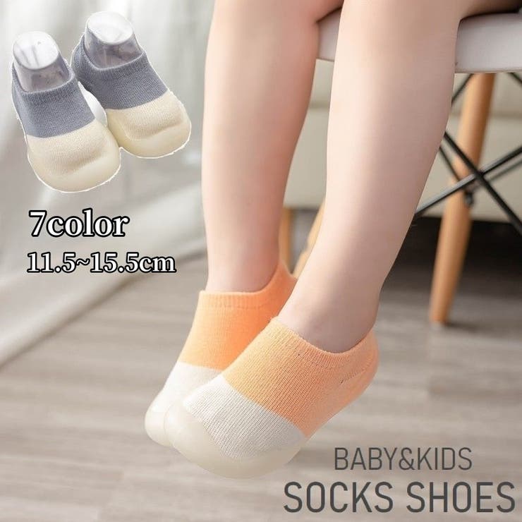 ソックスシューズ ファーストシューズ ベビー | PlusNao | 詳細画像1 
