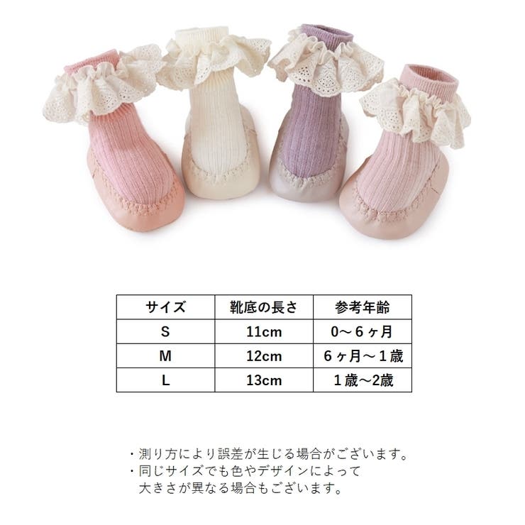 ブーティー ルームシューズ ソックスシューズ | PlusNao | 詳細画像17 