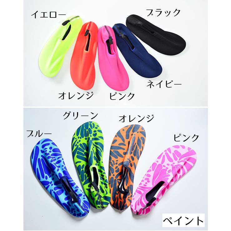 マリンシューズ ウォーターシューズ ビーチシューズ | PlusNao | 詳細画像12 