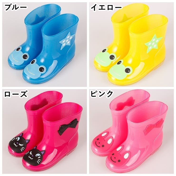 長靴 レインブーツ キッズ | PlusNao | 詳細画像4 