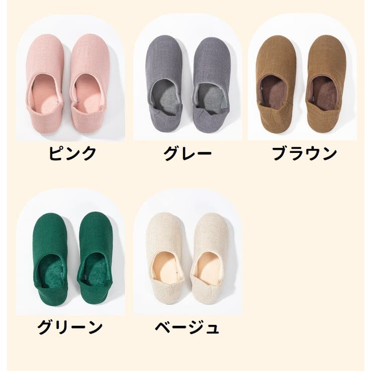 ルームシューズ レディース メンズ | PlusNao | 詳細画像14 