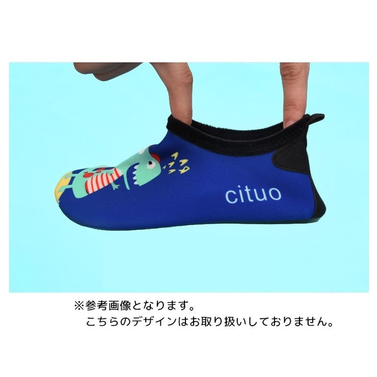 マリンシューズ 子供用 ビーチシューズ | PlusNao | 詳細画像13 