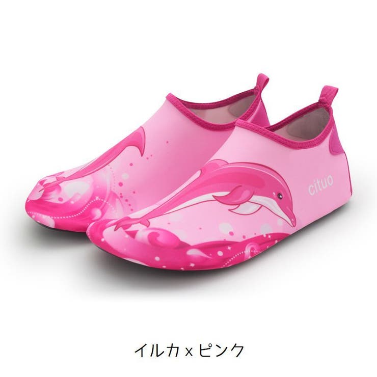 マリンシューズ 子供用 ビーチシューズ | PlusNao | 詳細画像9 