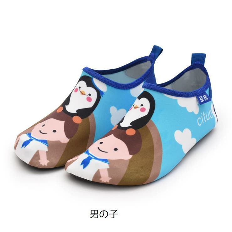マリンシューズ 子供用 ビーチシューズ | PlusNao | 詳細画像11 