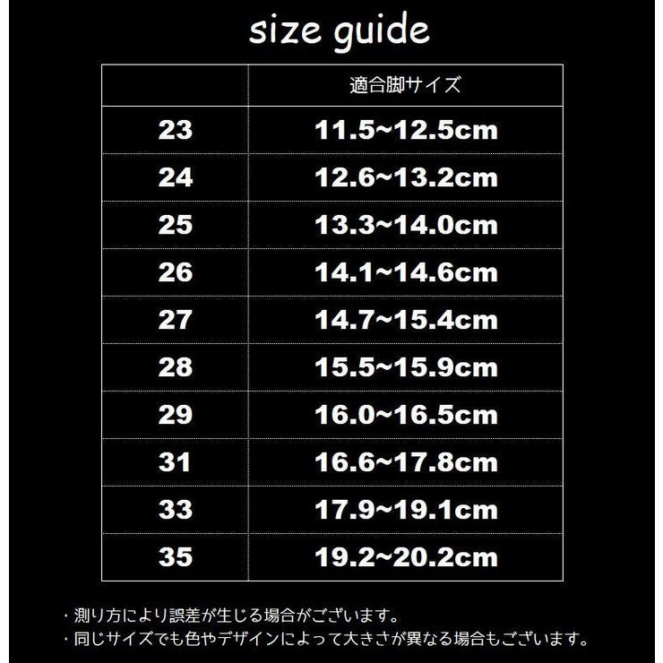 マリンシューズ 子供用 ビーチシューズ | PlusNao | 詳細画像20 